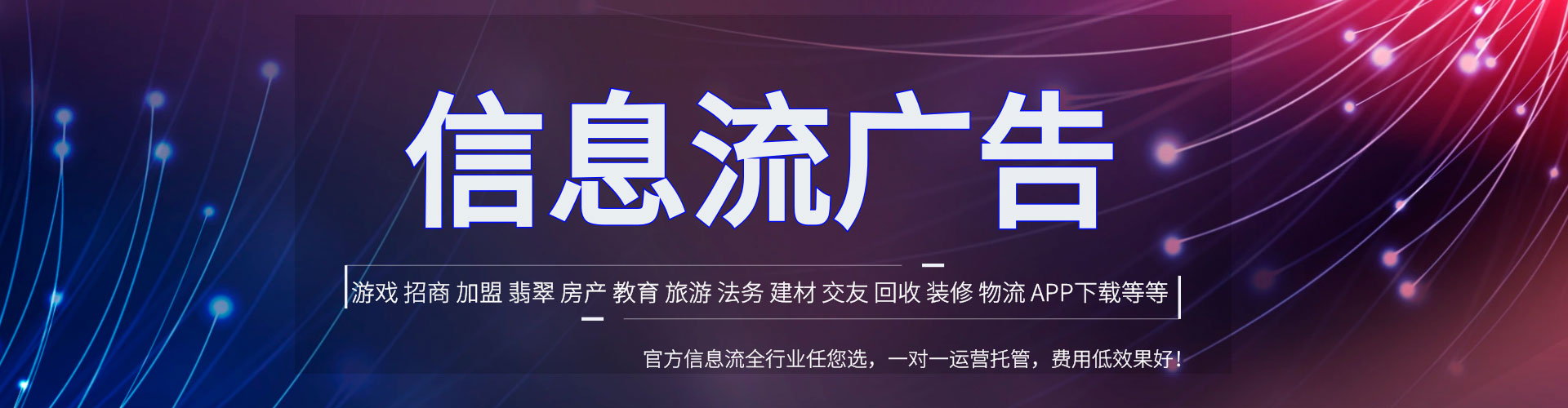 永顺sem代运营