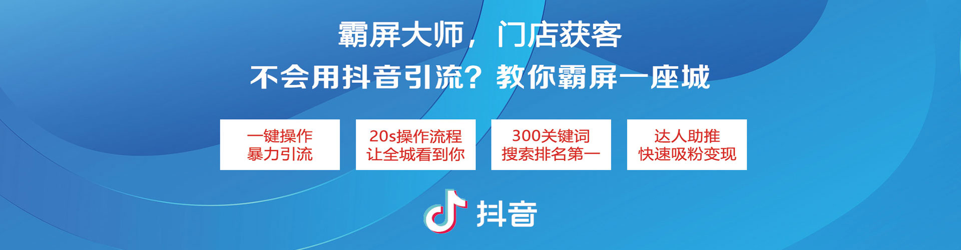 永顺sem开户