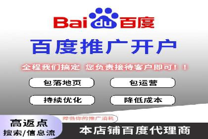 百度推广服务费实战案例分享