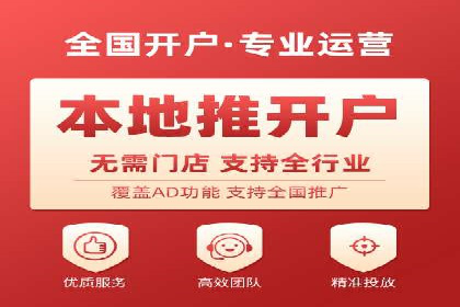 百度竞价托管服务，助力企业快速占领市场